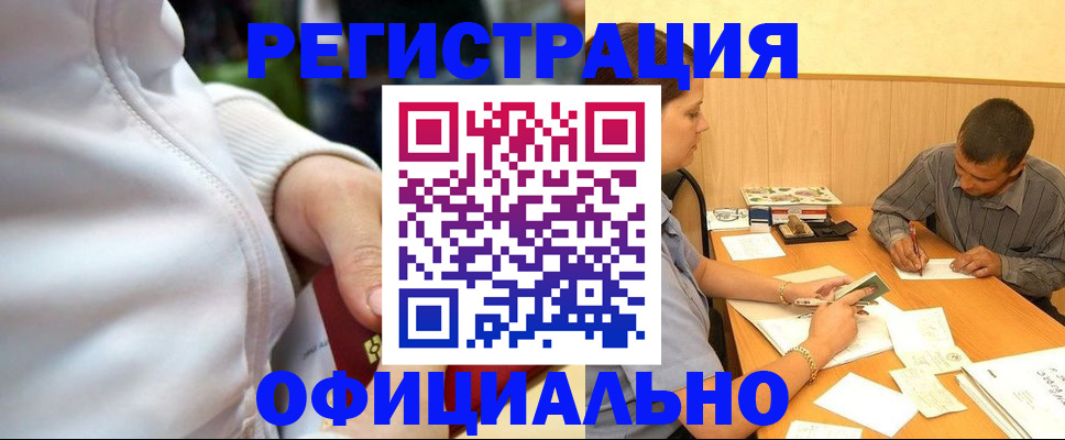 форма 3 в Гремячинске